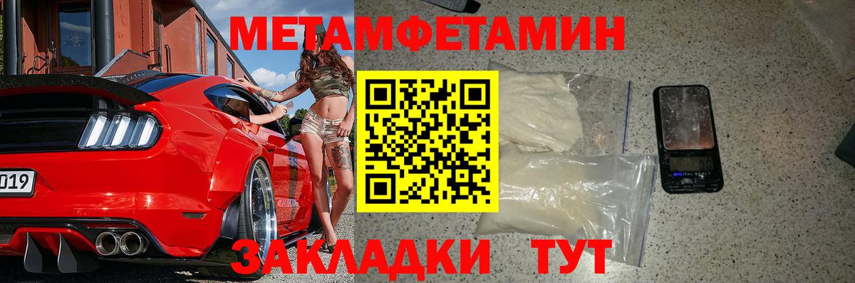 АМФ Розовый Новоуральск