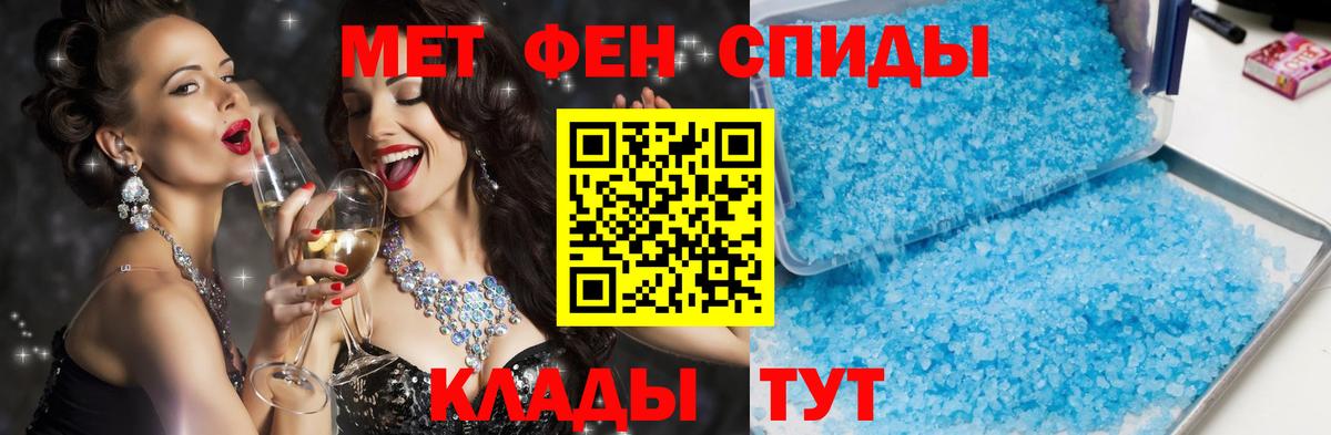 Новоуральск  Amphetamine Premium  Амфетамин  Вход с VPN 