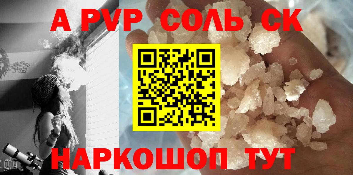 Alfa_PVP СК КРИС Новоуральск