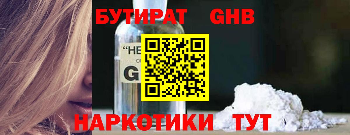 Альфа ПВП Новоуральск