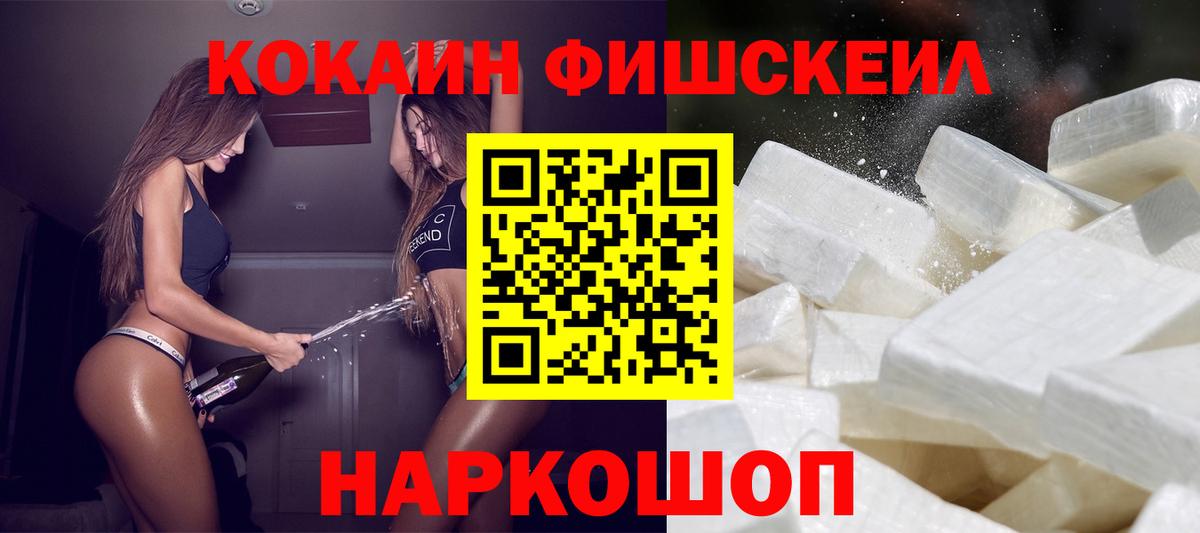 Cocaine 97% Новоуральск