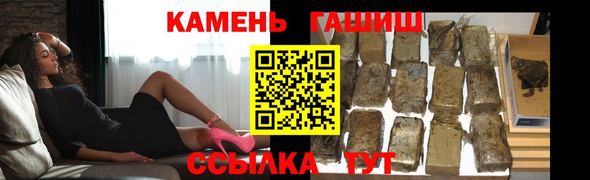 Гашиш Cannabis  Вход с VPN  Новоуральск 
