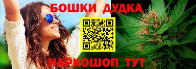 дистиллят марихуана Заводоуковск
