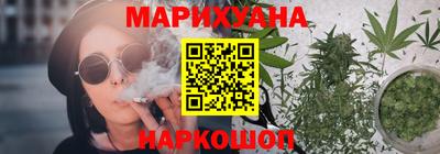 дистиллят марихуана Заводоуковск