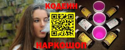 альфа пвп Заволжье