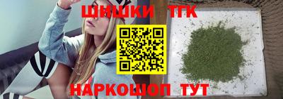 дистиллят марихуана Заводоуковск