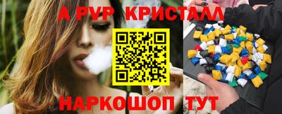 альфа пвп Заволжье