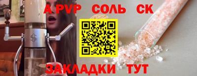 индика Жуковский