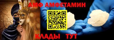 альфа пвп Заволжье