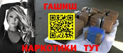 альфа пвп Заволжье