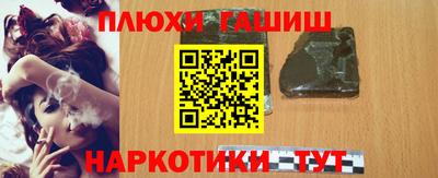 альфа пвп Заволжье