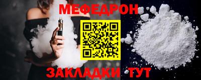 индика Жуковский