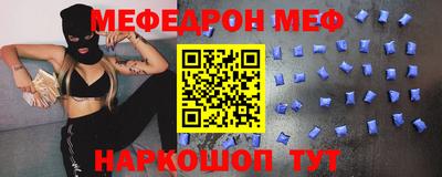 альфа пвп Заволжье