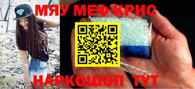 индика Жуковский