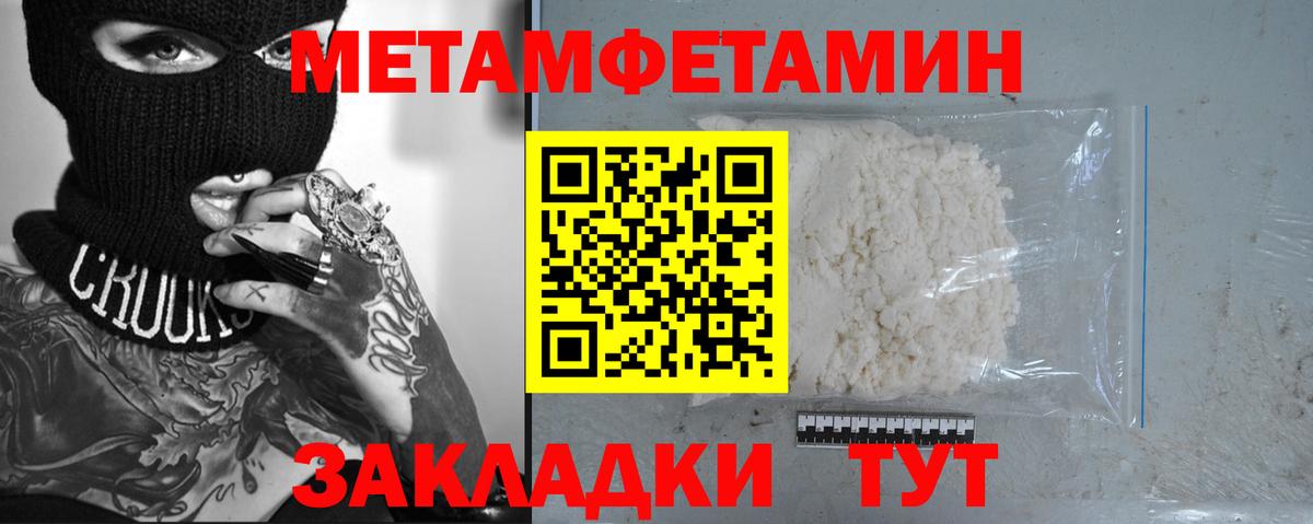 КОКАИН  ГАШ  МАРИХУАНА  Вход с VPN  АМФ кристаллы  Новоуральск  Меф  
