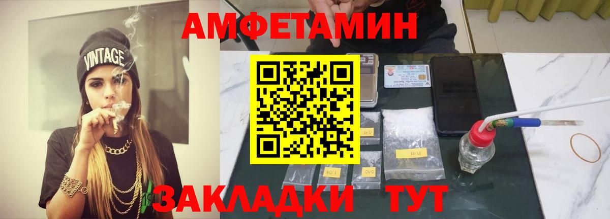 Новоуральск  Первитин витя  Первитин витя  Вход с VPN 