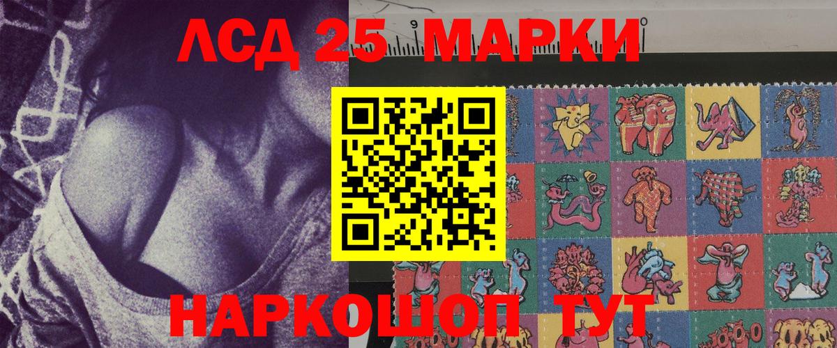 Марки N-bome 1,8мг  Вход с VPN  Новоуральск  Марки N-bome 1,8мг 