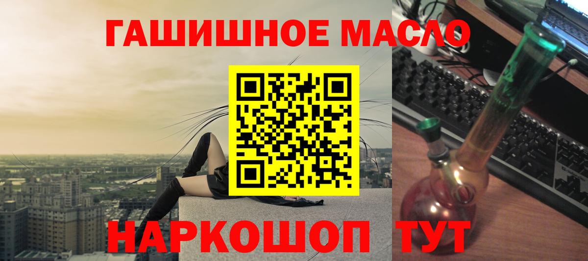 ТГК вейп с тгк Новоуральск