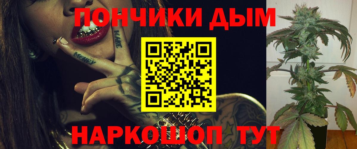 Каннабис гибрид  Бошки Шишки LSD WEED  Вход с VPN  Новоуральск 